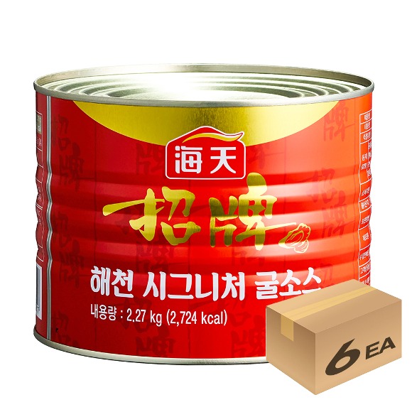 1박스) 해천 업소용 대용량 뉴 시그니처 굴소스 캔 2.27kg x 6개입